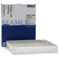 MAHLE 马勒 AHLE 马勒 带炭PM2.5空调滤芯LAK1155(新蒙迪欧锐界/金牛座/福克斯19后/锐际