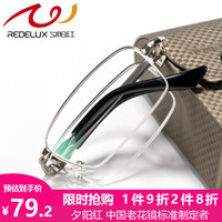 夕阳红折叠老花镜男女通用 高清便携舒适 AC镀膜镜片  JX6007 250度