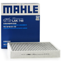 MAHLE 马勒 带炭PM2.5空调滤芯LAK748(英朗/新君越/君威/科鲁兹/迈锐宝15年前