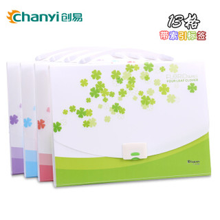 创易（chanyi）A4 四叶草 13格时尚手提风琴包 试卷包 多层文件资料包 事务包 绿色 CY1580