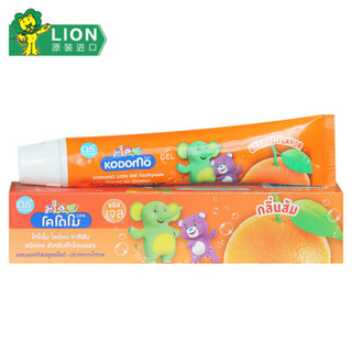 LION 狮王 日本LION 无糖洁齿儿童牙膏3支装（橙子味）可吞咽 40gx3（泰国原装进口）
