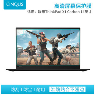 淇凯（CINQUS)联想ThinkPad 键盘膜X1 Carbon 14英寸笔记本电脑屏幕保护膜 LCD-CB008