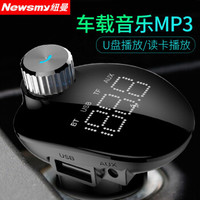 纽曼车载mp3播放器蓝牙免提电话 FM发射器接收器 汽车载充电器点烟器式双USB+三合一快充线套餐