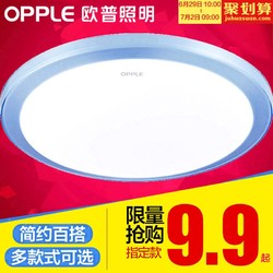 OPPLE 歐普照明 MX1860A-D1.1×5 led吸頂燈WS A款