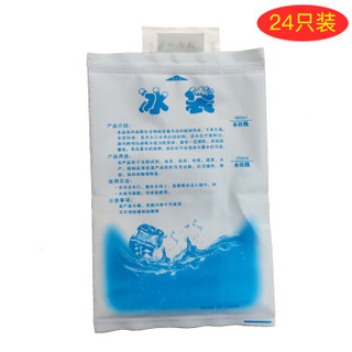 佑酷品胜 400ML冰袋 加厚注水型 车载母乳保鲜食品家商用冷藏（24只装）