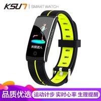 KSUN 智能手环 步讯彩屏蓝牙手表 IP68防水 运动心率血压睡眠检测闹钟来电信息久坐 生理提醒 KSS903-绿