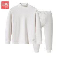 三枪童装 THREEGUN KIDS 舒肤软棉男童儿童半高领长袖内衣套装 29249D1 男童乳白 150