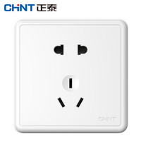 正泰（CHNT）NEW1 C11100A 白色86型明装开关插座 五孔开关插座（5只装）