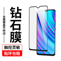 AirCover vivo Y3钢化膜 OPPO K1/r17/r17pro/realme X青春版通用手机膜 全屏无白边保护膜非水凝 蓝光款