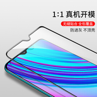 AirCover vivo Y3钢化膜 OPPO K1/r17/r17pro/realme X青春版通用手机膜 全屏无白边保护膜非水凝 蓝光款