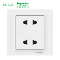 施耐德电气（Schneider Electric）双联二极扁圆插座四孔插座 歆意系列 白色 A3J426U2_WE_C1