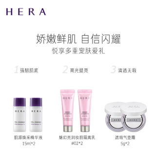 赫妍(HERA)焕肌抗皱气垫 C13 15g*2 (遮瑕、遮皱、持妆)