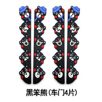 自由牛 卡通车门防撞贴汽车门边防撞条通用型车门边防蹭胶条后视镜防刮条 黑笨熊四片-(四个车门)