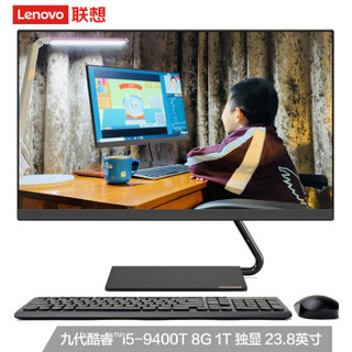 联想（Lenovo）AIO逸 英特尔酷睿i5 个人商务一体机台式电脑23.8英寸（i5-9400T 8G 1T 2G独显 无线键鼠）黑