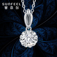 SUNFEEL 赛菲尔 钻石吊坠女款 白色18k金吊坠镶钻 溢彩系列四爪花朵底托显钻坠子含链 溢彩系列-心花放 约5分