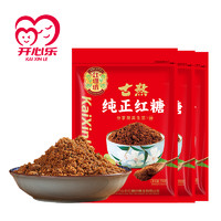 开心乐 古熬纯正红糖散装黑糖红糖姜茶食糖 350g