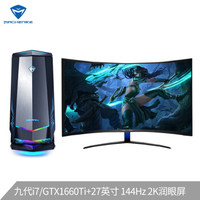 机械师（MACHENIKE）F117吃鸡游戏台式电脑整机（i7-9700 16G 256G PCIE+1T GTX1660Ti 6G）27英寸2K显示器