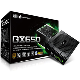 AMD 锐龙 5 3600X处理器 (r5) 7nm CPU+酷冷至尊（CoolerMaster）额定650W GX650游戏电脑电源