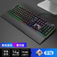 惠普（HP）K10G机械键盘游戏有线背光电竞键盘鼠标套装电脑键盘黑色 K10G