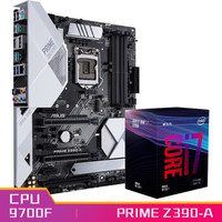 华硕（ASUS）PRIME Z390-A 主板 (Intel Z390/LGA 1151)+英特尔 i7 9700F处理器 板U套装/主板+CPU套装