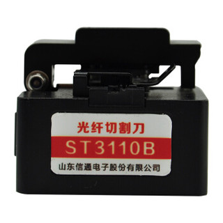 信通 (SENTER) ST3110B 光纤切割刀 高精度光纤熔接机 专用热熔光缆切割刀V0.2版