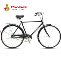 凤凰 Phoenix 自行车26寸轻便普通成人男女老式复古通勤单车男款QE65 黑色