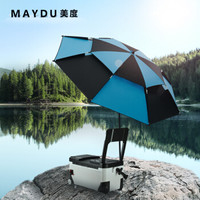 MAYDU 美度  钓鱼伞防晒防紫外线加厚黑胶户外遮阳伞加固双层防风可折叠万向垂钓晴雨伞 D305黑兰