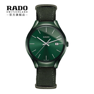 RADO 瑞士雷达手表 真系列男士石英腕表 R27233316