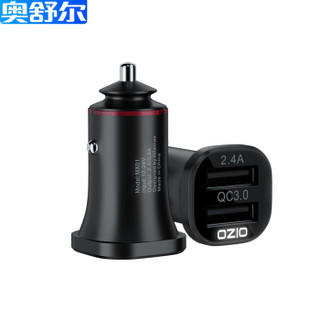 奥舒尔 (OZIO)迷你车载充电器快充 5.8A智能输出12V/24V车通用 车充头点烟器一拖二双USB MX01 黑色