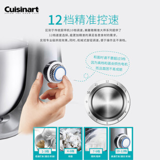 美膳雅（Cuisinart）SM-50BCCN 厨师机家用商用多功能全自动搅拌机和面机揉面机打蛋器研磨绞肉机打奶油鲜奶