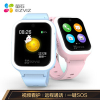  EZVIZ/萤石 KW1 智能GPS定位 儿童可视电话手表  硅胶表带 彩色
