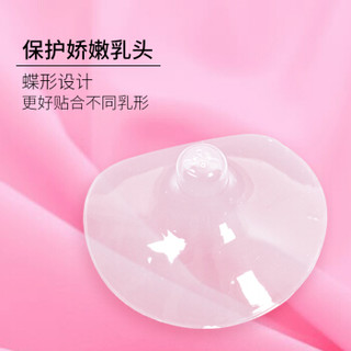 好女人 乳头保护罩 硅胶乳房保护器辅助喂奶 WF-303RBZ