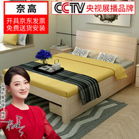 奈高NG公寓床员工宿舍床实木学生床成人现代简约单人床双抽原木色1.8米宽