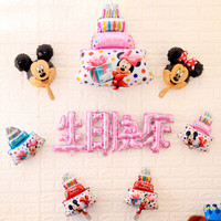 新款 迪士尼儿童生日派对装饰布置气球套餐 生日气球套装 生日快乐派对装扮party装饰布置用品送打气筒