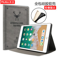 沐古 MUGU 苹果iPad mini5保护套 2019版7.9英寸皮套 迷你4全包边硅胶软壳防摔保护壳