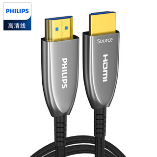 飞利浦(PHILIPS)光纤HDMI线2.0版4K60hz高清线 工程级电脑电视投影仪家庭影院光纤连接线10米 SWR3019A/93