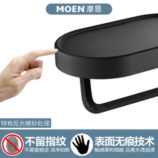 摩恩（MOEN）太空铝浴室挂件 带置物纸巾架 防指纹置物台 铝合金浴室卫生间五金挂件 地石黑ACC2410BLK