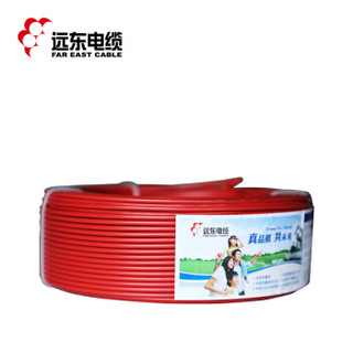 远东电缆（FAR EAST CABLE）电线电缆 NH-BV2.5平方家装空调进户线国标铜芯单芯单股硬线 100米 红色