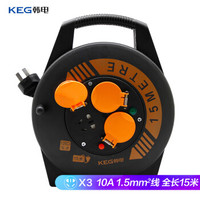 韩电（KEG）工程接线盘/过热保护电缆卷盘插座/插排 电动车电瓶车移动防尘卷线盘HD-ZXGP-15AS 1.5平方线15米