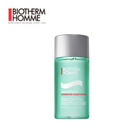 碧欧泉（BIOTHERM）男士水动力清透精华露25ml（此商品为促销品，请勿单独购买）