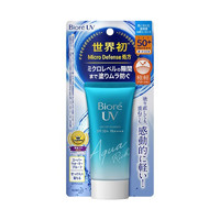 Bioré 碧柔轻薄水活保湿防晒霜 50g