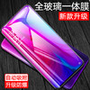 梵帝西诺 OPPO Reno 10倍变焦版钢化膜 高清防指纹 oppo reno Pro手机保护贴膜非水凝前膜