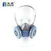 生宝（SHENGBAO）AN3001 自吸式双过滤器防尘面罩防护口罩半面具 现做款