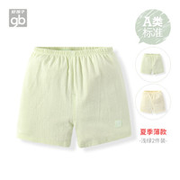 好孩子婴儿短裤夏季新款休闲宝宝家居裤子两件装纯棉中小童睡裤 浅绿 120