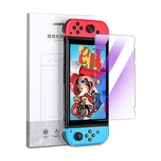 绿联 Switch抗蓝光钢化膜 通用任天堂Nintendo游戏机 防爆防指纹耐磨防刮屏幕保护贴膜玻璃膜2片装  60703