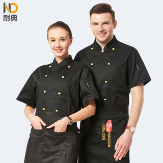 耐典 西餐厅厨师服短袖夏季餐饮茶楼服务员工作服定制 ND-SC布扣系列短袖 双排补扣黑 2XL