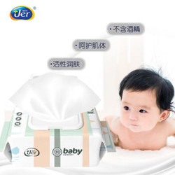 婴幼儿湿纸巾无香带盖 10包（100抽/包）包邮