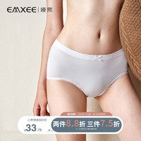 EMXEE 嫚熙 孕妇内裤 *3件