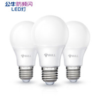 公牛爱眼 LED球泡灯头节能螺旋光源灯泡A105黄球泡30K/E27/5W