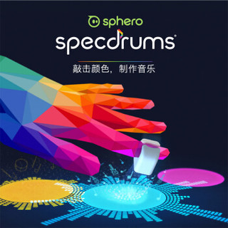 Sphero specdrums音乐指环 颜色转换成音乐 创意儿童玩具（两个指环）